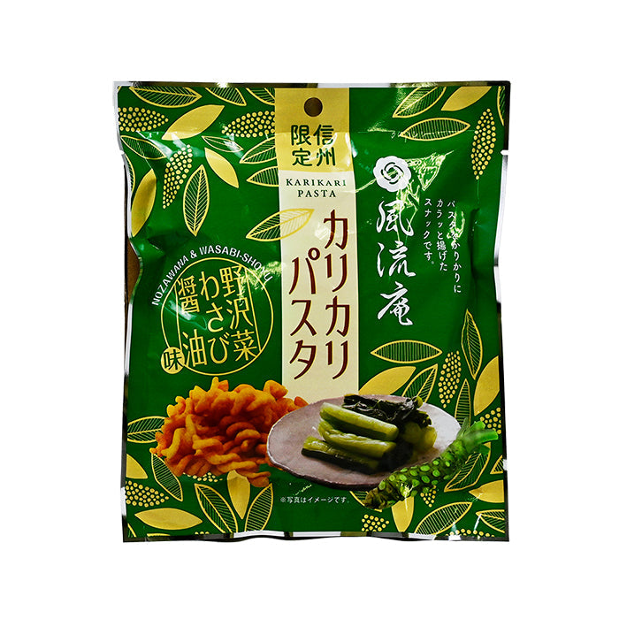 信州限定 カリカリパスタ野沢菜わさび醤油味 信州長野限定のお土産