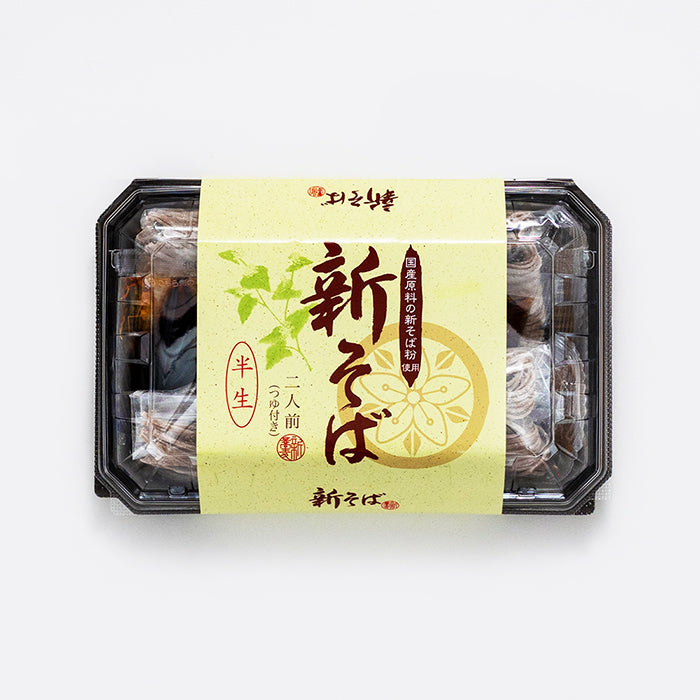 国産原料の新そば粉使用 新そば半生つゆ付き2人前 信州長野のお土産