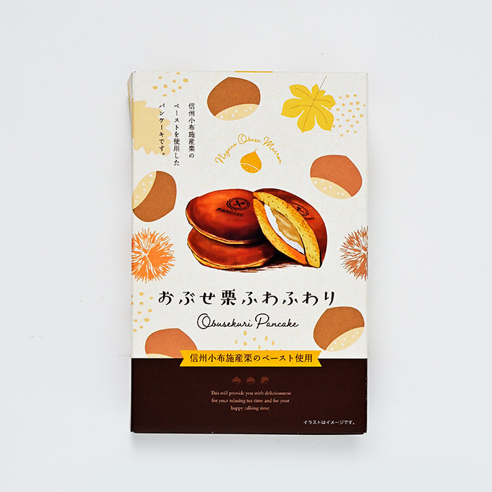 おぶせ栗ふわふわり4個入(信州長野県のお土産 お菓子 お取り寄せ スイーツ どら焼き)