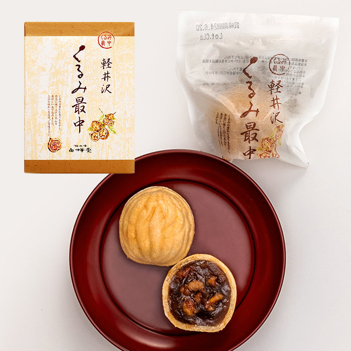 遊び胡桃 厳選品 形揃いの良い品満天星No.15くるみ 趣味 コレクション 816Vg1-kaaL._UF350,350_QL50_.jpg