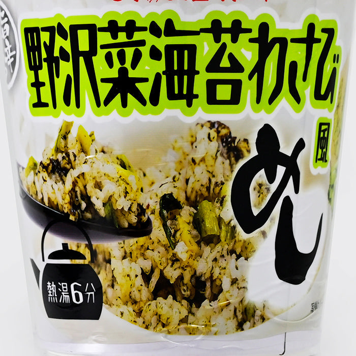野沢菜海苔わさび風めし 信州長野のお土産