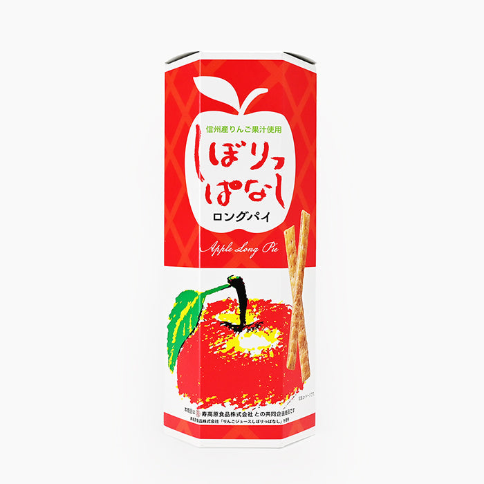 信州産りんご果汁使用しぼりっぱなしロングパイ 10個入 信州長野のお