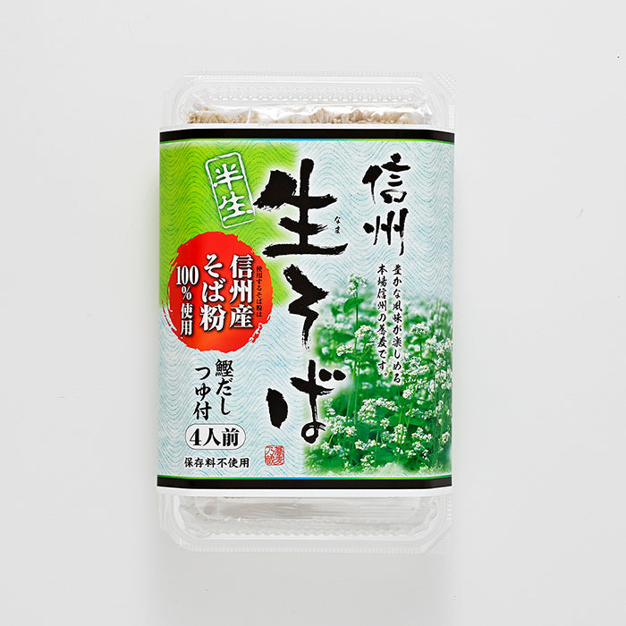 信州産そば粉100%使用信州生そば半生つゆ付き4人前 信州長野のお土産