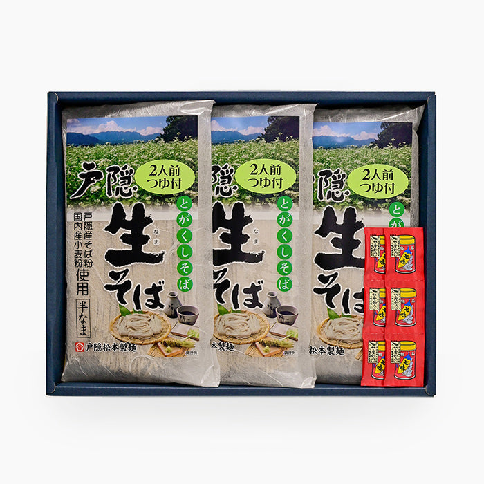 松本製麺香り豊かな戸隠産そば粉戸隠生そば6人前つゆ七味付き B-18 信州長野のお土産