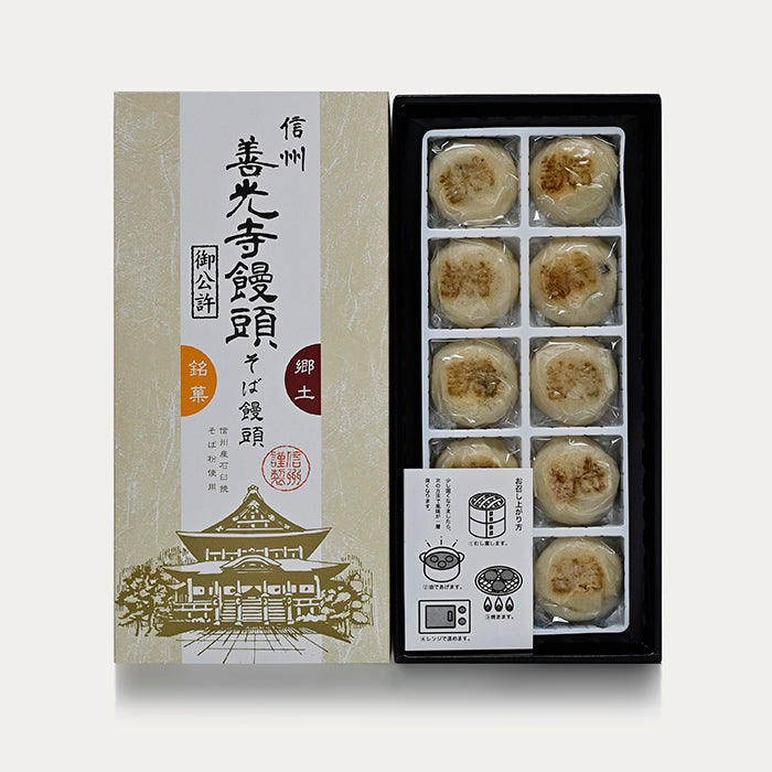 信州善光寺饅頭そば饅頭 信州長野県のお土産お菓子