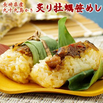 長崎・佐世保名産 九十九島かきの炙り牡蠣笹めし 5個入×2パック