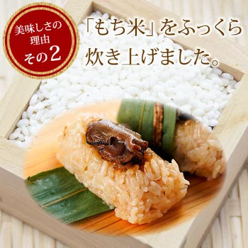 長崎・佐世保名産 九十九島かきの炙り牡蠣笹めし 5個入り