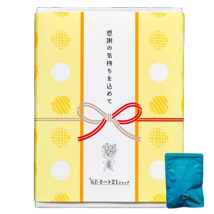 プチギフト 退職 個包装 おつまみ 非常食 常温保存 お世話になりました メッセージ お返し 大量 プレゼント 送別会 お礼 産休 産休前 転勤 ありがとう おしゃれ まとめ買い ギフト 手土産 500円以内 500円以下 男性向け お酒好き 上司 部下 同僚 異動 ささやかな贈り物 大量