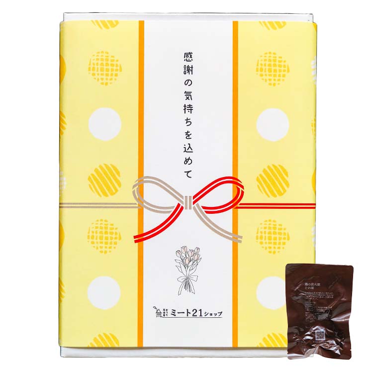 プチギフト 退職 個包装 おつまみ 非常食 常温保存 お世話になりました メッセージ お返し 大量 プレゼント 送別会 お礼 産休 産休前 転勤 ありがとう おしゃれ まとめ買い ギフト 手土産 500円以内 500円以下 男性向け お酒好き 上司 部下 同僚 異動 ささやかな贈り物 大量