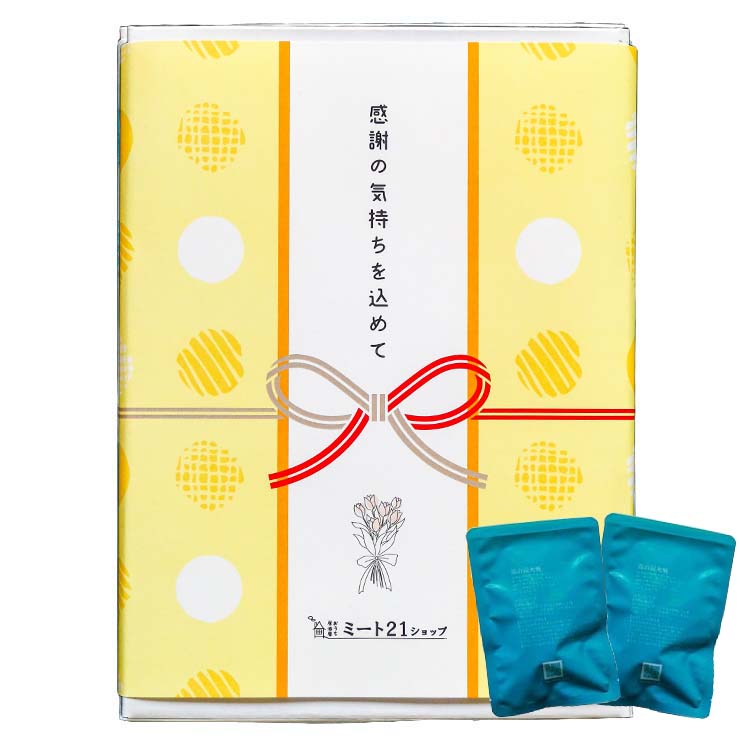 プチギフト 退職 個包装 おつまみ 非常食 常温保存 お世話になりました メッセージ お返し 大量 プレゼント 送別会 お礼 産休 産休前 転勤 ありがとう おしゃれ まとめ買い ギフト 手土産 500円以内 500円以下 男性向け お酒好き 上司 部下 同僚 異動 ささやかな贈り物 大量