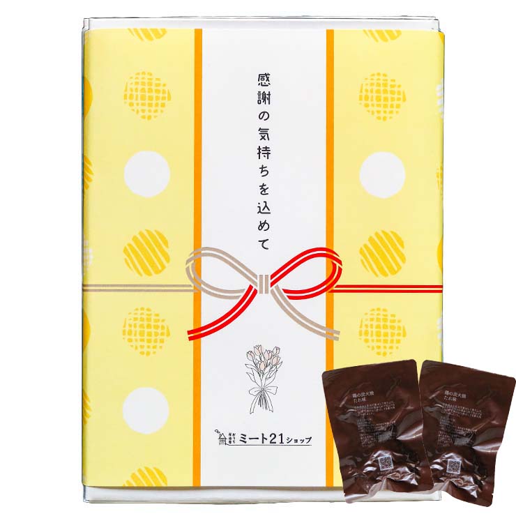 プチギフト 退職 個包装 おつまみ 非常食 常温保存 お世話になりました メッセージ お返し 大量 プレゼント 送別会 お礼 産休 産休前 転勤 ありがとう おしゃれ まとめ買い ギフト 手土産 500円以内 500円以下 男性向け お酒好き 上司 部下 同僚 異動 ささやかな贈り物 大量