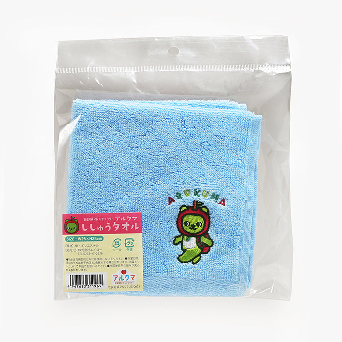 長野県PRキャラクター アルクマししゅうタオル(歩く)(信州長野のお土産 座布団 ご当地キャラクター)