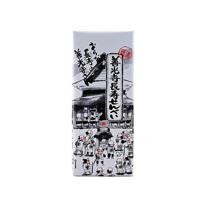 ぺろたん（土日祝お休み） 10回使ってません^_^