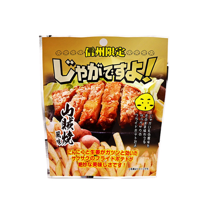 信州限定じゃがですよ!山賊焼風味 35g 信州長野限定のお土産