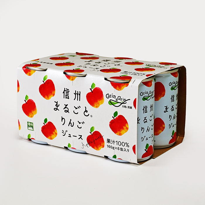 信州まるごとりんごジュース6缶セット 信州長野限定のお土産