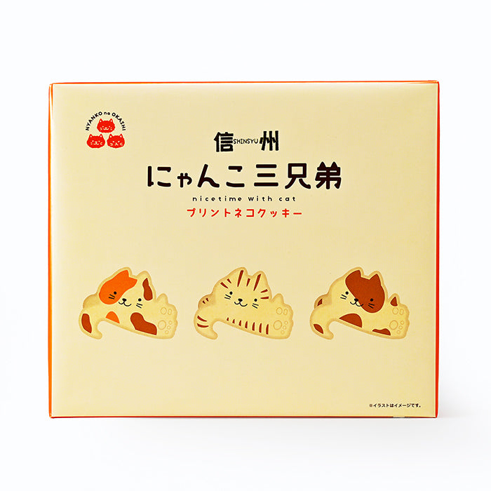 【こうめページ】「桜の木登りにゃんこさん」「お利口にゃんこさんズ」 こうめページ】「桜の木登りにゃんこさん」「お利口にゃんこさん