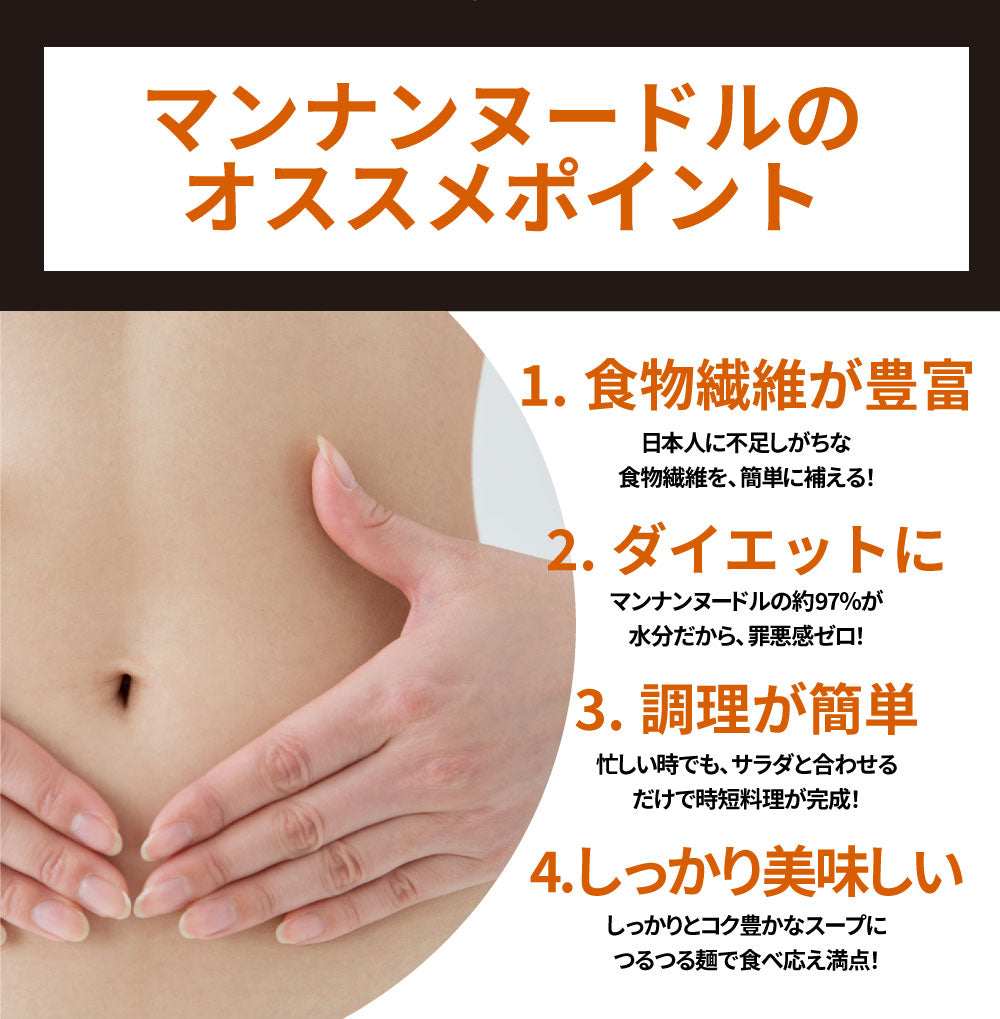 牛だし韓国コムタン こんにゃく麺 スープ 12食 こばらみちる 可憐に コリアン お湯いらず 低カロリー 低糖質 1人前38kcal レンジで簡単 お湯いらず マンナン