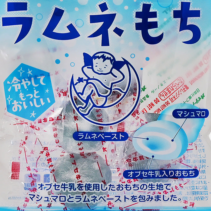 オブセ牛乳 ラムネもち 信州長野のお土産