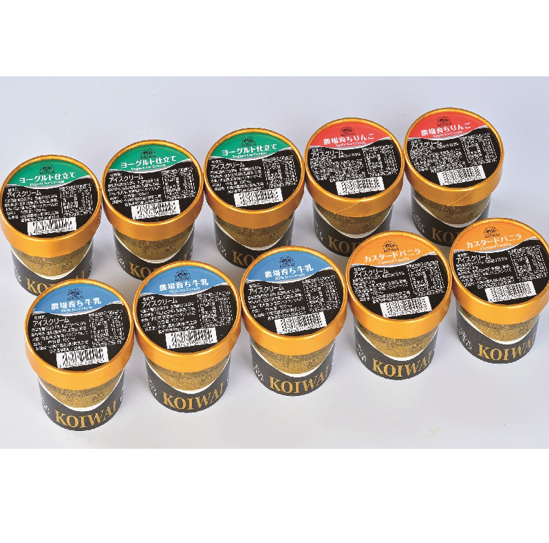 小岩井農場アイスクリームセット【冷凍・送料込】御中元 お中元 贈り物 プレゼント