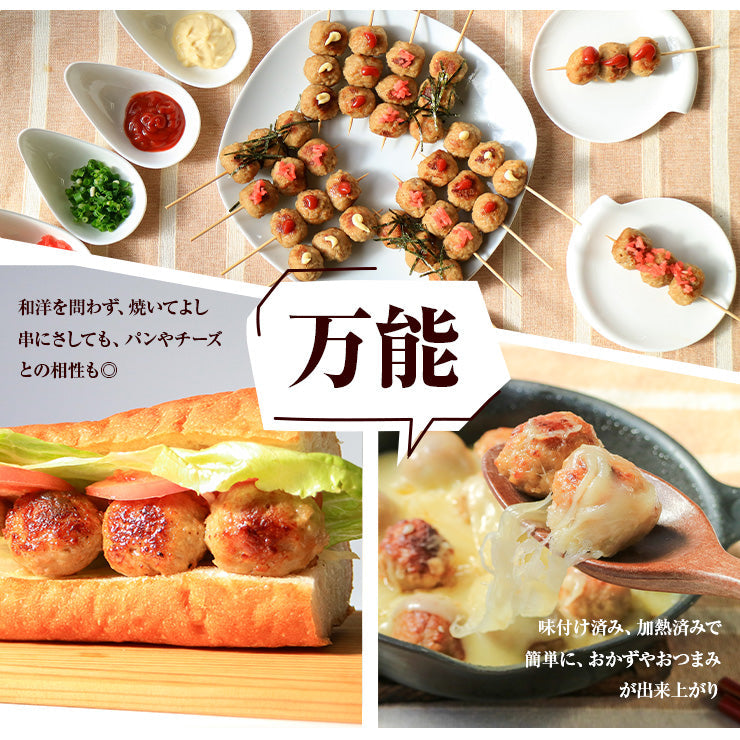 送料無料 国産鶏つくね 1kg 鶏だんご 冷凍 業務用 ミートボール 鶏肉 国産 鍋 おでん 串焼き シチュー カレー 具材 鶏団子鍋 肉団子 鶏つくね鍋 肉団子 だんご 鶏団子 鶏だんご 鶏つくね 軟骨無し 食品 グルメ 肉 惣菜 チキン