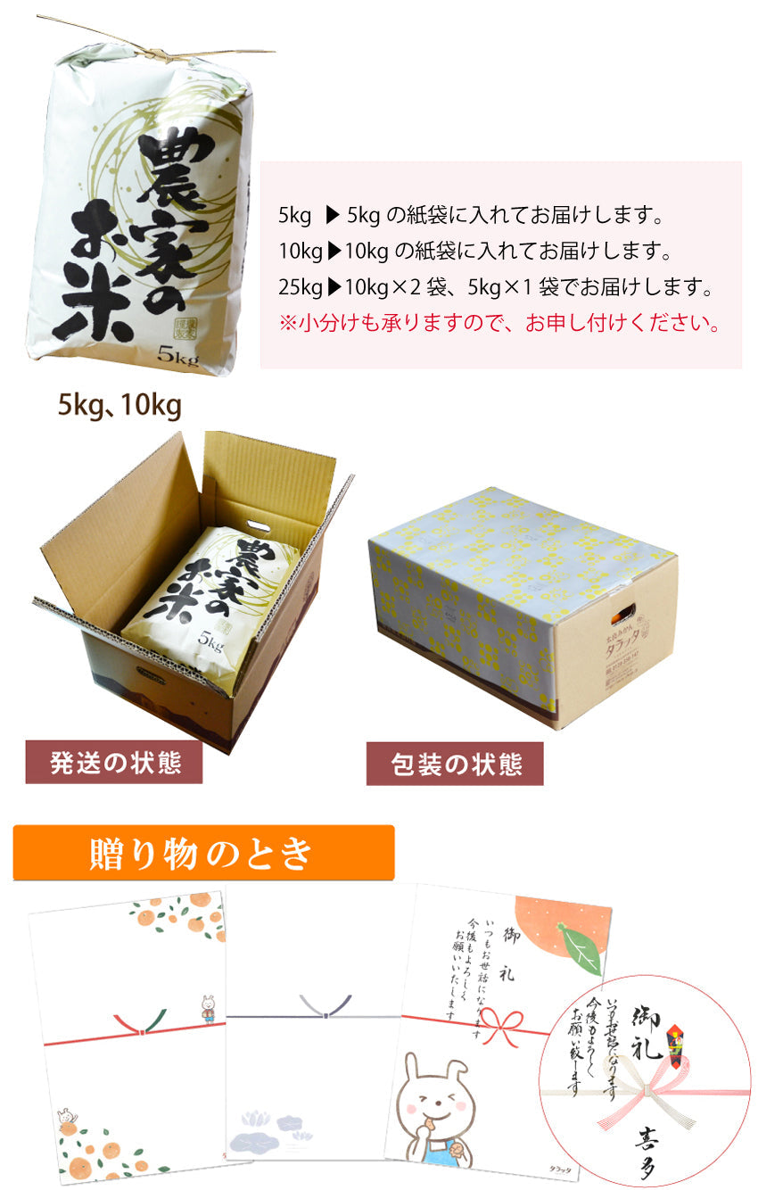 新米の季節です!<10月下旬の収穫次第発送!>【令和7年産 新米!】佐賀県白石産『ひのひかり 』