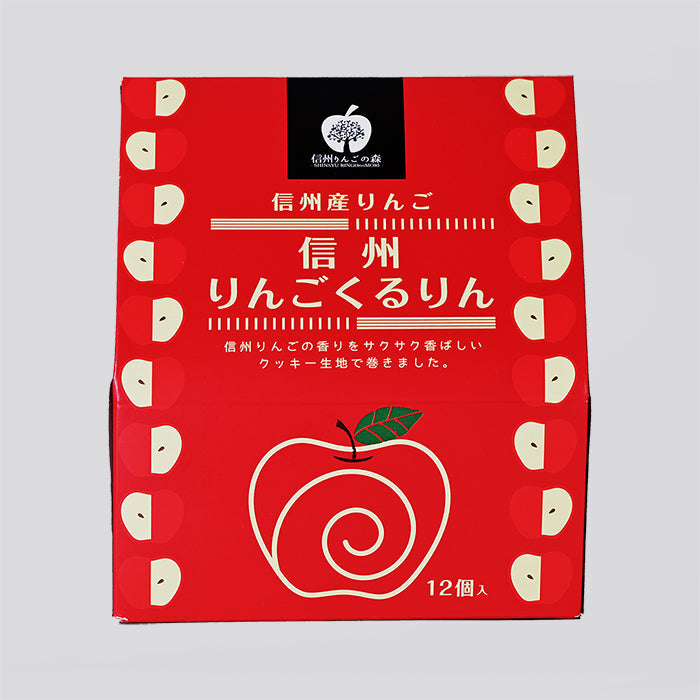 ふなぷー　デコ4.5kg+甘平4kgぐるりん りんご 【佐藤幸男農園】 リンゴ 10kg フジ Lサイズ 26～32玉