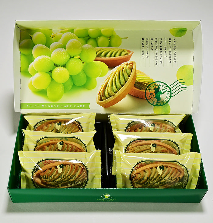 信州シャインマスカットタルトケーキ 信州長野林檎お菓子りんごお土産