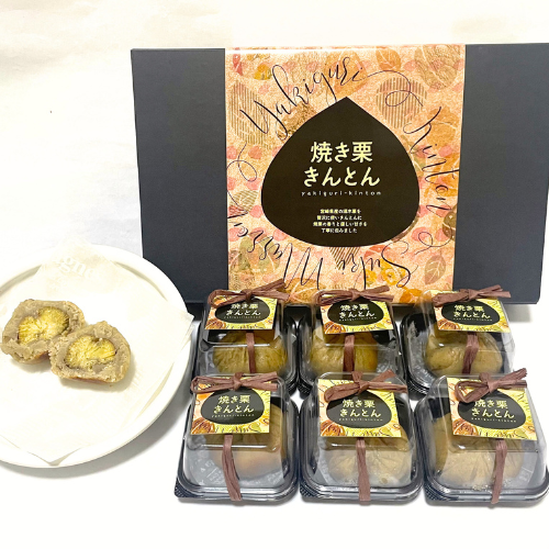 焼き栗きんとん 6個入【お歳暮】【洋菓子工房プチパリ】【宮崎てげうま】