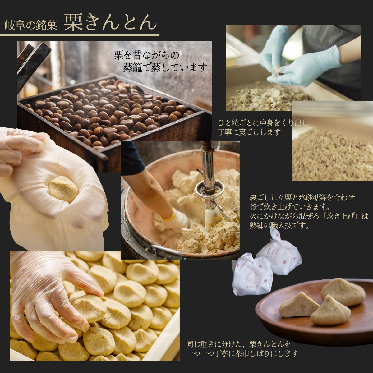 栗きんとん 6入 岐阜 良平堂