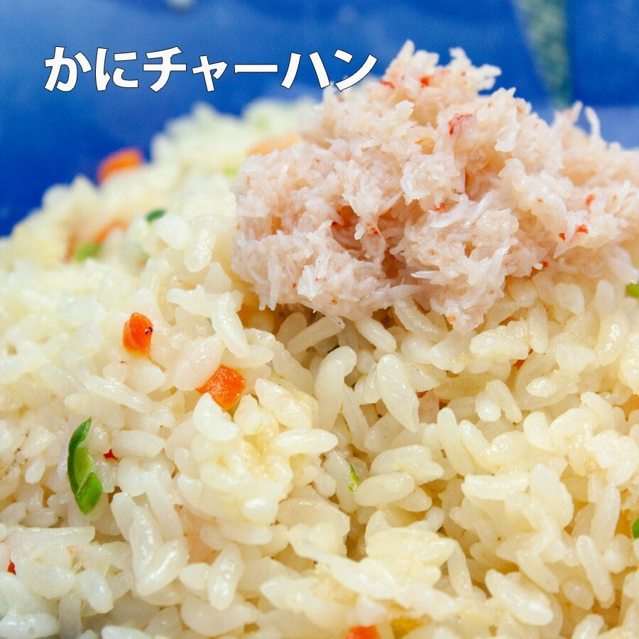 【12月7日ポイント7倍】 まるずわいがに爪下ハーフカット800g (総重量1kg)