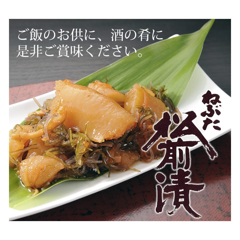 ギフトねぶた松前漬250g