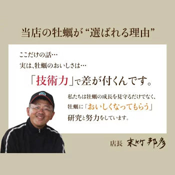 殻付き真牡蠣(生食用) 4kg