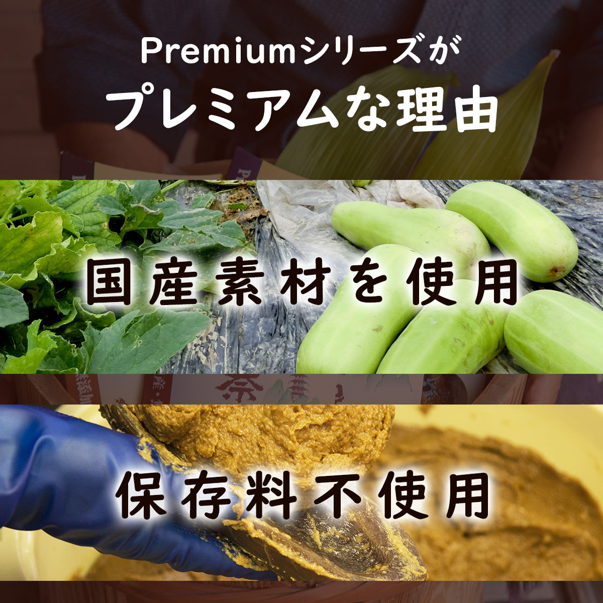 Premium奈良漬うり・すいか&茶がゆセット【夏にもオススメ・自宅でかんたん伝統食】