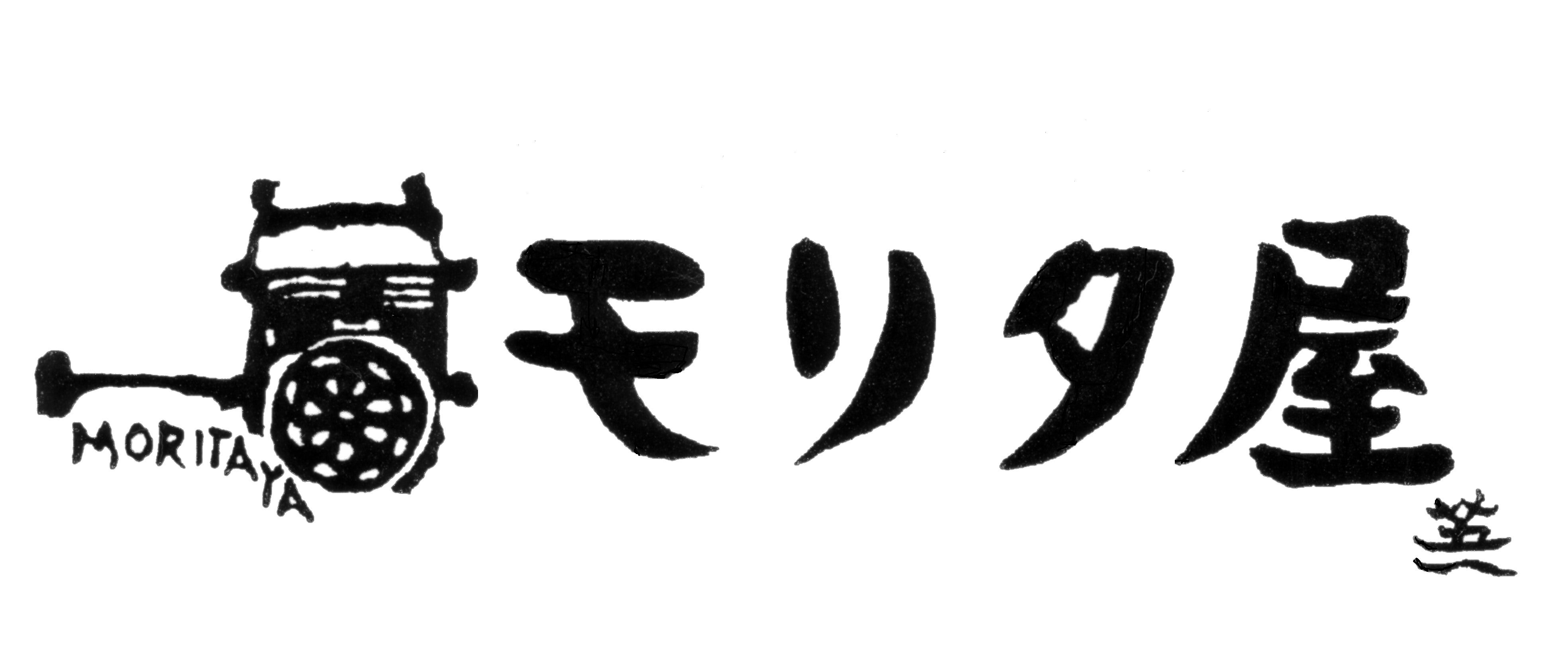 株式会社モリタ屋 通販部