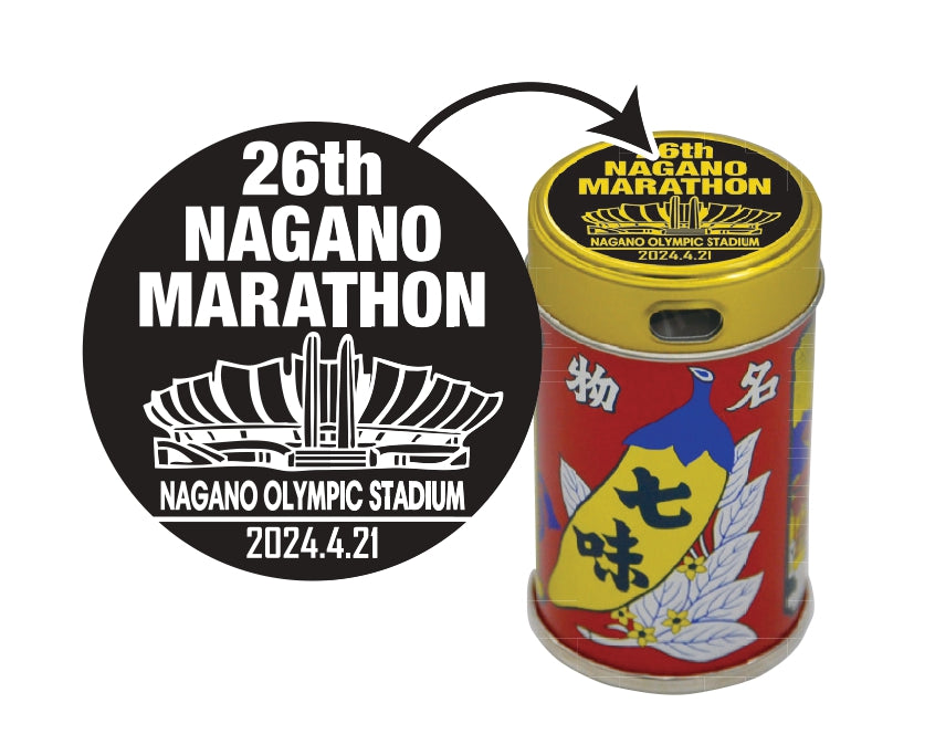 第26回長野マラソンオリジナル　八幡屋礒五郎七味缶
