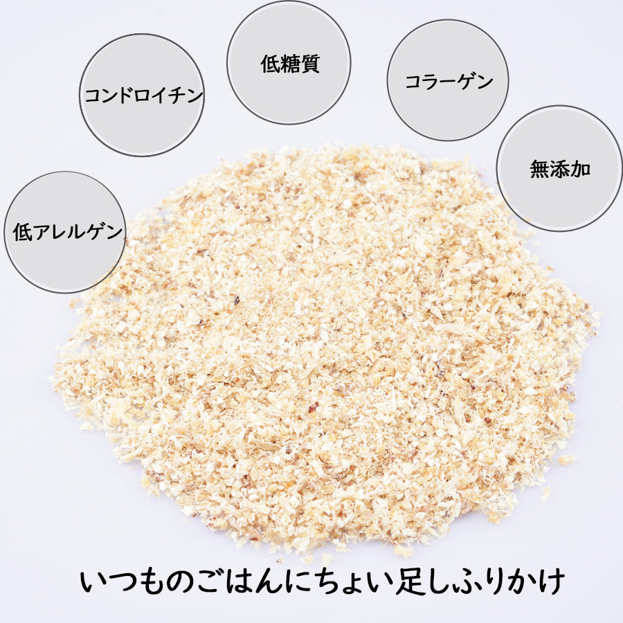 「送料無料」UMINO PET サメ肉と軟骨パウダー 40g 犬用 ペットフード ペットおやつ 犬用おやつ ペット おやつ チャック付き