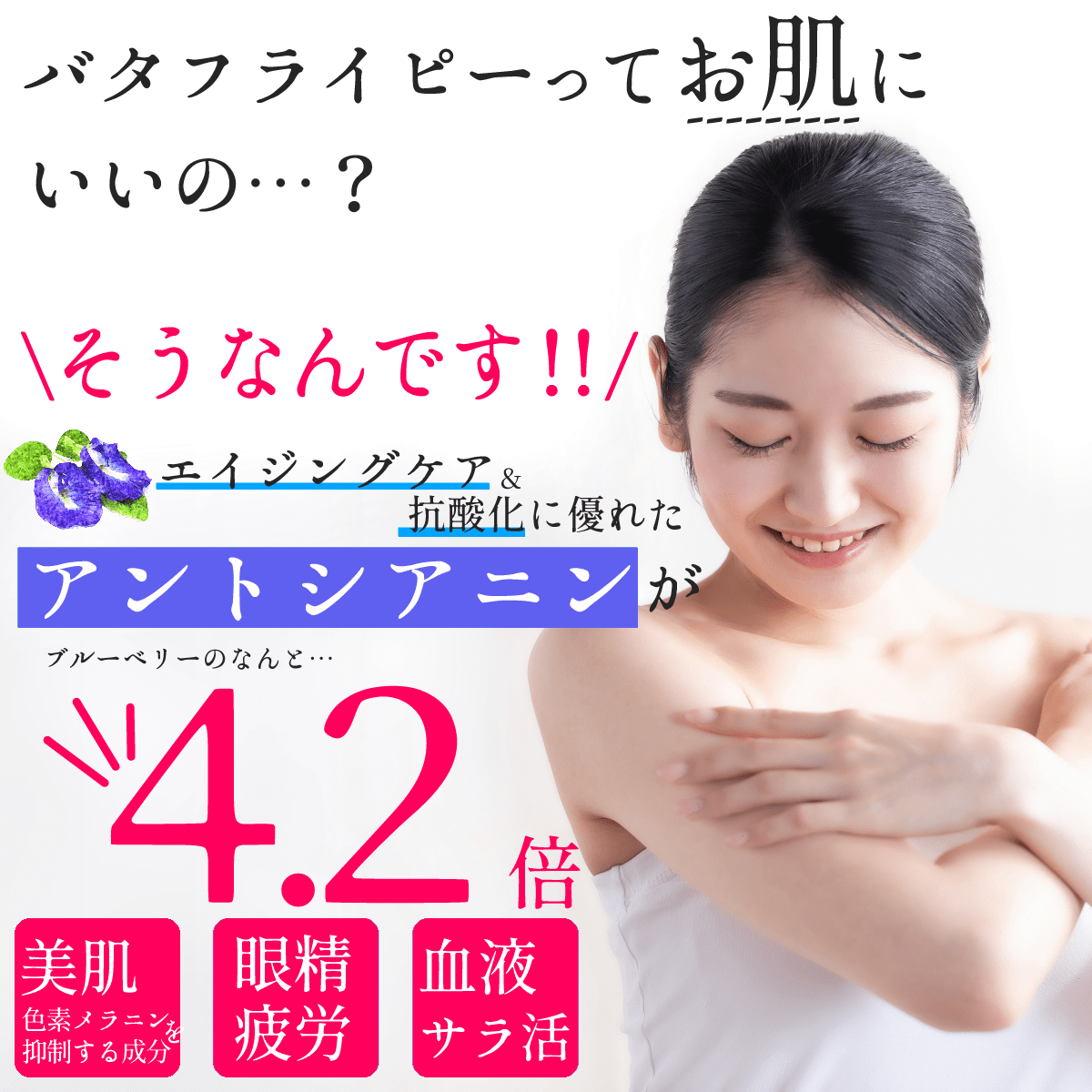 【送料無料・2袋セット】この夏、1番の人気者! 『愛媛いよかんの空色ミントティー』 水出し用