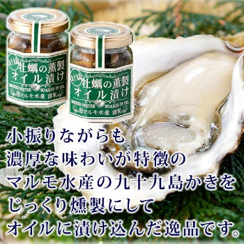 九十九島かき 燻製オイル漬け 3本×120g