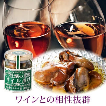 九十九島かき 燻製オイル漬け 2本×120g