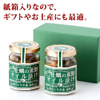 九十九島かき 燻製オイル漬け 1本×120g