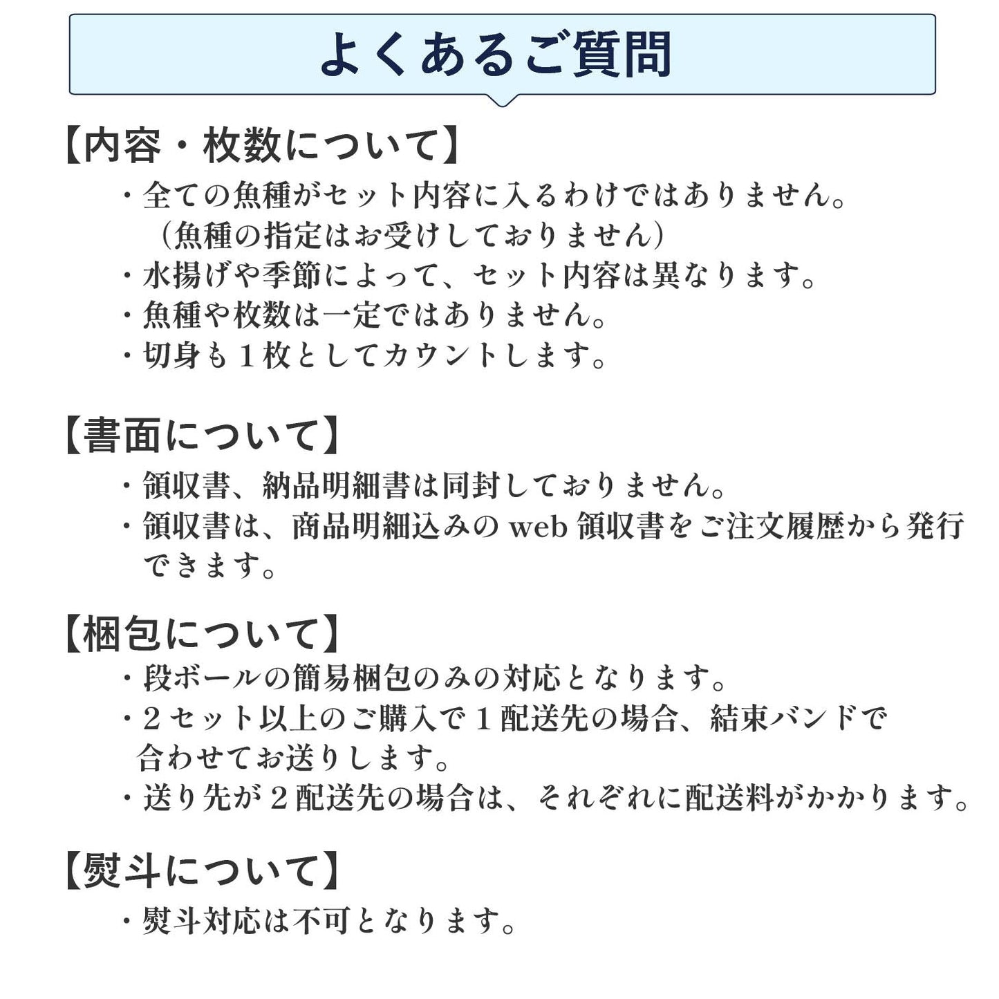 【送料込】訳あり干物おまかせセット◆工場直送!新鮮な干物をお手頃価格でお届けします※北海道・九州・沖縄(別途送料ご負担)