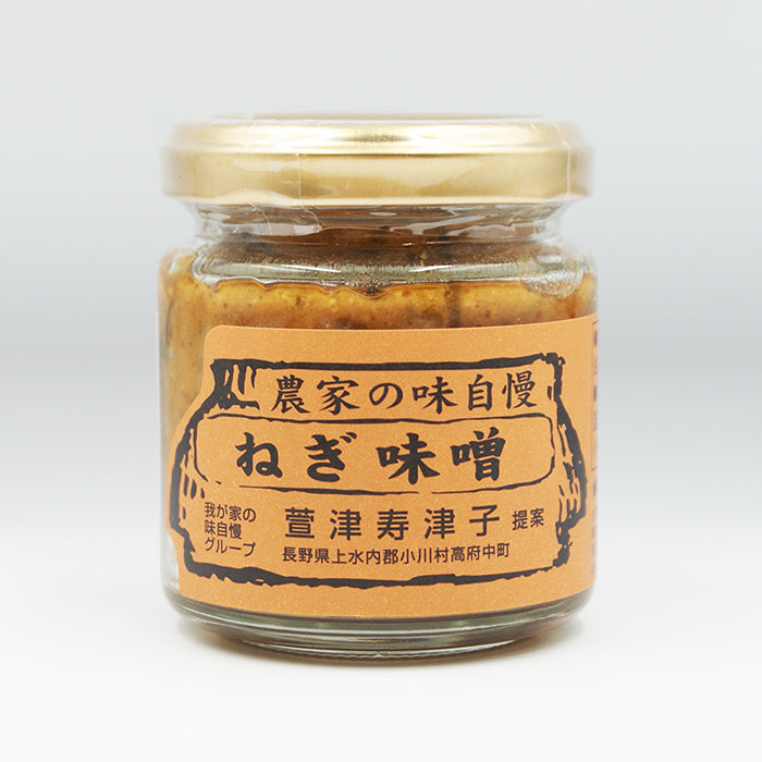 小川の庄 農家の味自慢ねぎ味噌 90g 信州長野のお土産