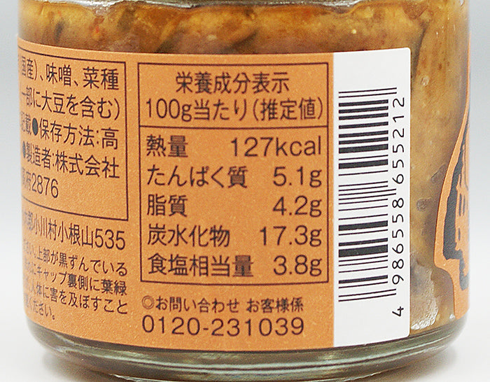 小川の庄 農家の味自慢ねぎ味噌 90g 信州長野のお土産