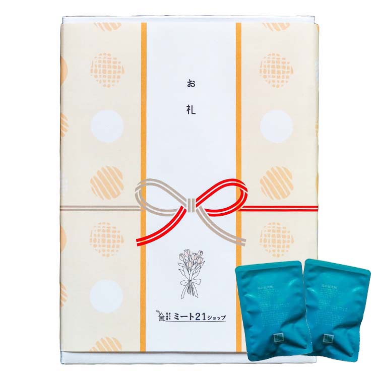 プチギフト 退職 個包装 おつまみ 非常食 常温保存 お世話になりました メッセージ お返し 大量 プレゼント 送別会 お礼 産休 産休前 転勤 ありがとう おしゃれ まとめ買い ギフト 手土産 500円以内 500円以下 男性向け お酒好き 上司 部下 同僚 異動 ささやかな贈り物 大量