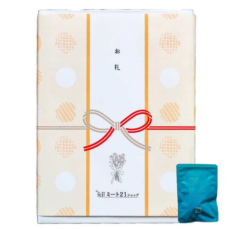 プチギフト 退職 個包装 おつまみ 非常食 常温保存 お世話になりました メッセージ お返し 大量 プレゼント 送別会 お礼 産休 産休前 転勤 ありがとう おしゃれ まとめ買い ギフト 手土産 500円以内 500円以下 男性向け お酒好き 上司 部下 同僚 異動 ささやかな贈り物 大量