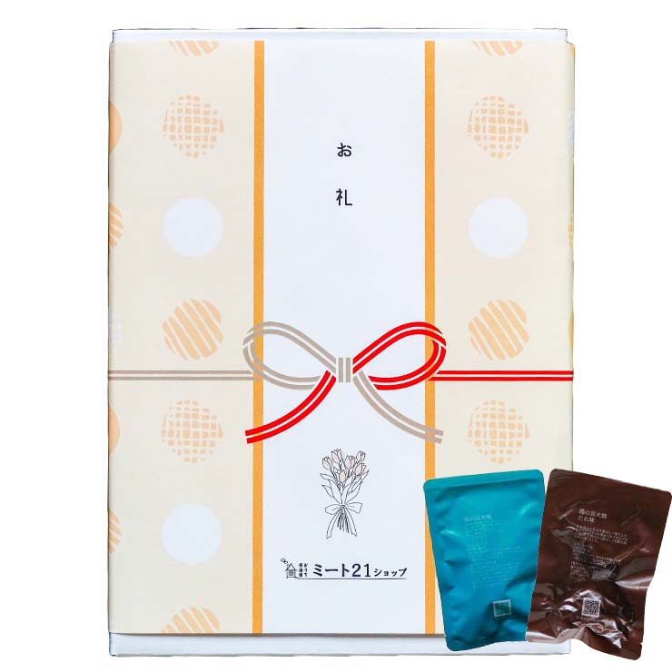 プチギフト 退職 個包装 おつまみ 非常食 常温保存 お世話になりました メッセージ お返し 大量 プレゼント 送別会 お礼 産休 産休前 転勤 ありがとう おしゃれ まとめ買い ギフト 手土産 500円以内 500円以下 男性向け お酒好き 上司 部下 同僚 異動 ささやかな贈り物 大量