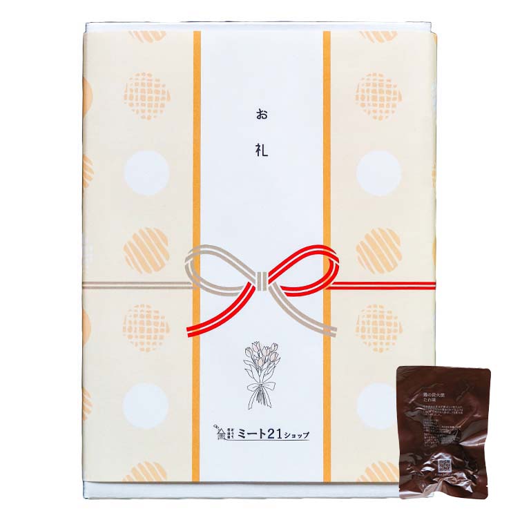 プチギフト 退職 個包装 おつまみ 非常食 常温保存 お世話になりました メッセージ お返し 大量 プレゼント 送別会 お礼 産休 産休前 転勤 ありがとう おしゃれ まとめ買い ギフト 手土産 500円以内 500円以下 男性向け お酒好き 上司 部下 同僚 異動 ささやかな贈り物 大量