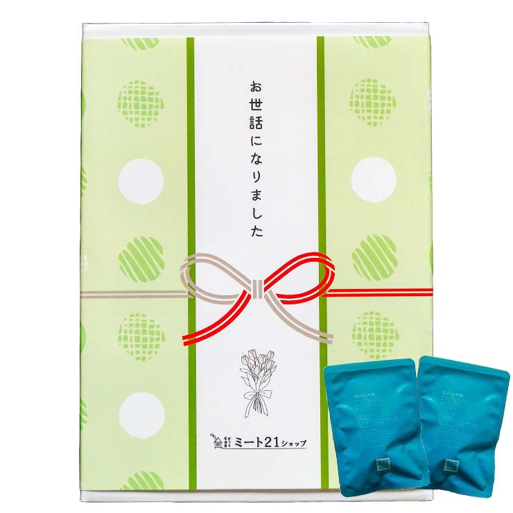 プチギフト 退職 個包装 おつまみ 非常食 常温保存 お世話になりました メッセージ お返し 大量 プレゼント 送別会 お礼 産休 産休前 転勤 ありがとう おしゃれ まとめ買い ギフト 手土産 500円以内 500円以下 男性向け お酒好き 上司 部下 同僚 異動 ささやかな贈り物 大量