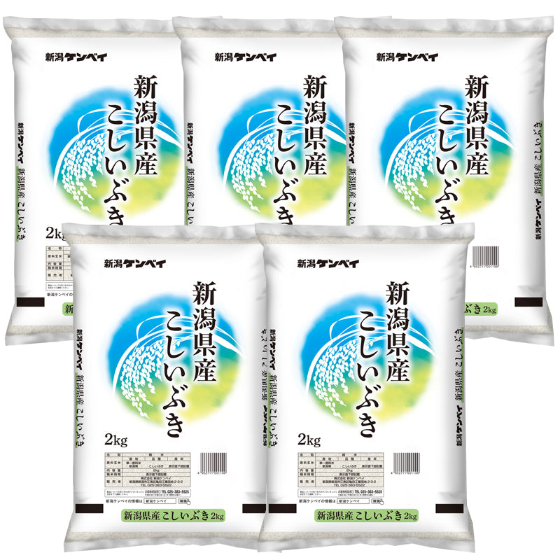 【送料込】令和7年産 新米 新潟県産 こしいぶき 10kg 産地直送 お米 ブランド米 精米 白米 ギフト おこめ 見田元七商店 ※ 国産米