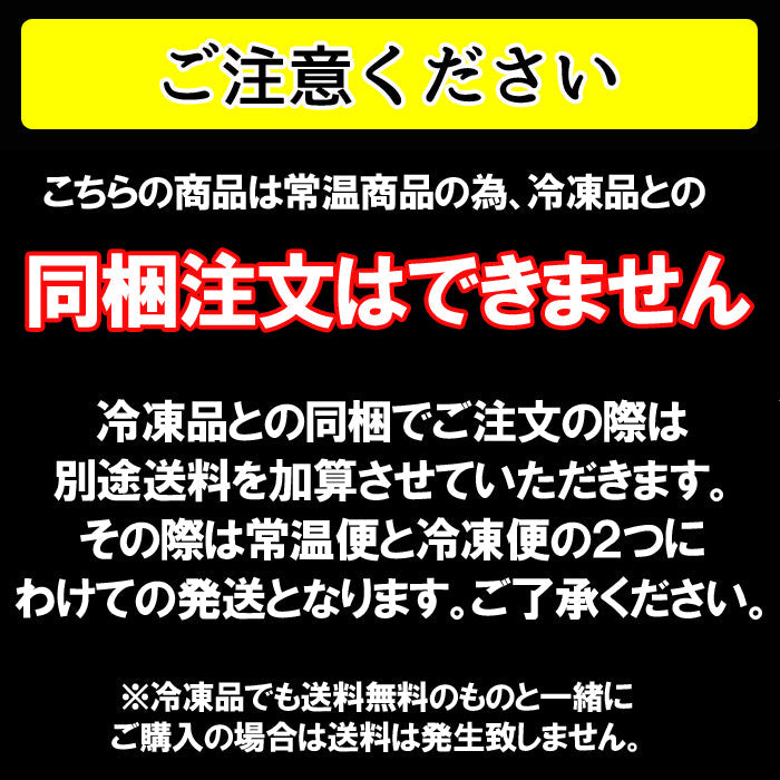 【送料無料】とんかつ政ちゃん監修 新潟かつ丼のタレ 秘伝醤油味 3本セット (12人前目安) 【たれかつ】【常温商品】【冷凍商品との同梱不可】 海鮮問屋 見田元七商店